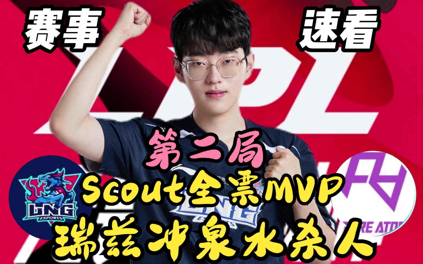 开云-包含Scout迎来十五赛季高光表现，西班牙队球迷沸腾！的词条